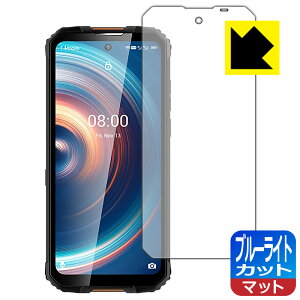 �u���[���C�g�J�b�g�y ���˒ጸ �z�ی�t�B���� OUKITEL WP10 ���{�� ���А�������