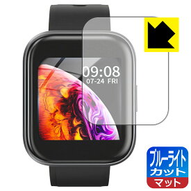 ブルーライトカット【 反射低減 】保護フィルム Colel スマートウォッチ IW300 日本製 自社製造直販