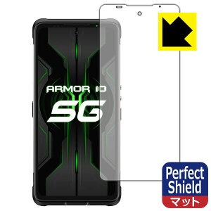 Perfect Shield Ulefone Armor 10 5G (3���Z�b�g) ���{�� ���А�������