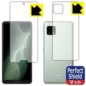 Perfect Shield ANIX AQUOS sense5G (SH-53A/SHG03/SH-M17) ʃZbg (3Zbg) { А