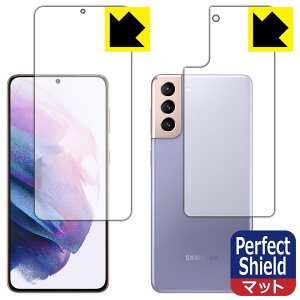 Perfect Shield �M�����N�V�[ Galaxy S21+ 5G (���ʃZ�b�g)�y �w��F�ؑΉ� �z ���{�� ���А�������