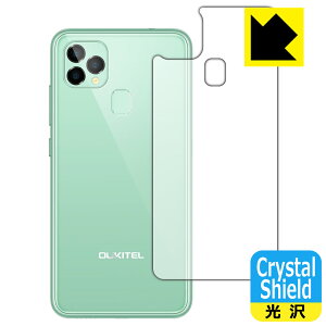 Crystal Shield OUKITEL C22 (wʂ̂) { А