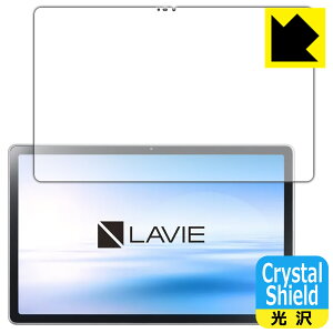 Crystal Shield LAVIE T11 T1175/BAS, TAB11/201 (11^ChE2021N2f) 3Zbg { А