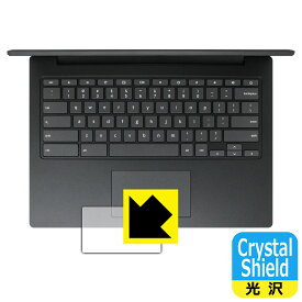 Crystal Shield Lenovo Chromebook S330 (タッチパッド用) 3枚セット 日本製 自社製造直販
