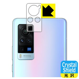 Crystal Shield vivo X60 Pro (�����Y���ӕ��p) 3���Z�b�g ���{�� ���А�������