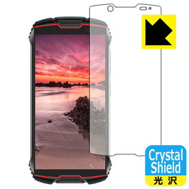Crystal Shield CUBOT KingKong Mini 2 (3枚セット) 日本製 自社製造直販