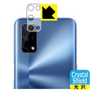 Crystal Shield realme 7 5G (RMX2111) �����Y���ӕ��p (3���Z�b�g) ���{�� ���А�������