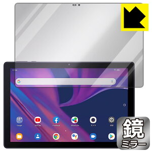Mirror Shield TCL TAB 10s (9061) { А