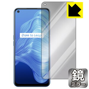 Mirror Shield realme 7 5G (RMX2111) �O�ʂ̂� ���{�� ���А�������