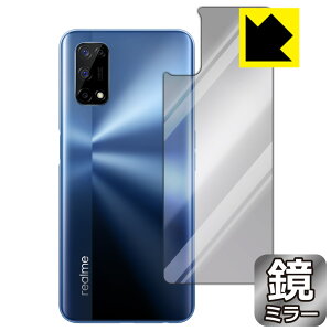 Mirror Shield realme 7 5G (RMX2111) �w�ʂ̂� ���{�� ���А�������
