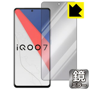 Mirror Shield vivo iQOO 7 (�O�ʂ̂�) ���{�� ���А�������