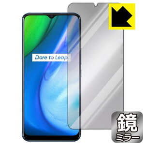 Mirror Shield realme V3 5G (�O�ʂ̂�) ���{�� ���А�������