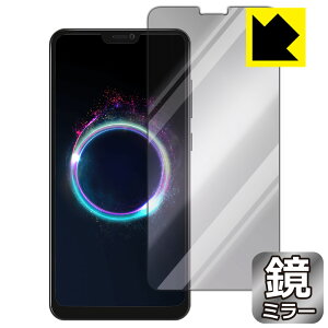 Mirror Shield jetfon S20i (前面のみ) 日本製 自社製造直販