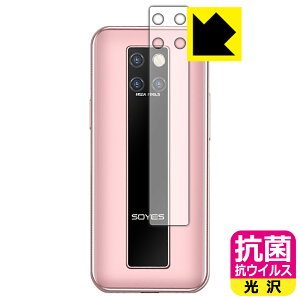 �R�� �R�E�C���X�y ���� �z�ی�t�B���� SOYES S10-H(S10H) �����Y���ӕ��p ���{�� ���А�������