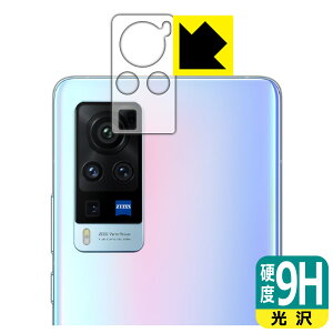 9H���d�x�y ���� �z�ی�t�B���� vivo X60 Pro (�����Y���ӕ��p) ���{�� ���А�������