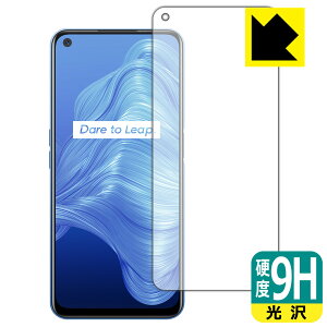 9H���d�x�y ���� �z�ی�t�B���� realme 7 5G (RMX2111) �O�ʂ̂� ���{�� ���А�������