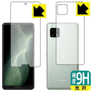 9Hdxy  zیtB ANIX AQUOS sense5G (SH-53A/SHG03/SH-M17) ʃZbg { А
