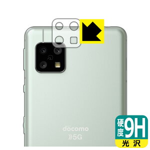 9Hdxy  zیtB ANIX AQUOS sense5G (SH-53A/SHG03/SH-M17) Yӕp { А