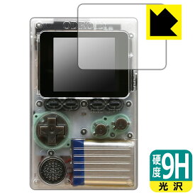 9H高硬度【光沢】保護フィルム ODROID-GO 日本製 自社製造直販