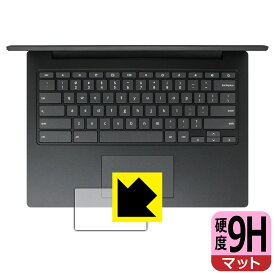9H高硬度【 反射低減 】保護フィルム Lenovo Chromebook S330 (タッチパッド用) 日本製 自社製造直販