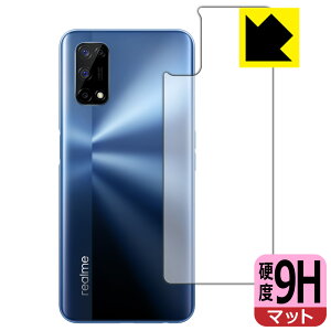 9H���d�x�y ���˒ጸ �z�ی�t�B���� realme 7 5G (RMX2111) �w�ʂ̂� ���{�� ���А�������