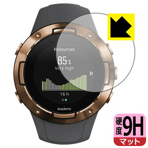 9H���d�x�y ���˒ጸ �z�ی�t�B���� SUUNTO 5 ���{�� ���А�������