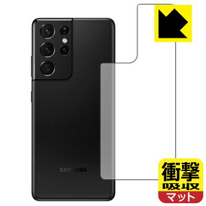 Ռzy ˒ጸ zیtB MNV[ Galaxy S21 Ultra 5G (wʂ̂) { А