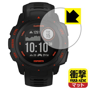 �Ռ��z���y ���˒ጸ �z�ی�t�B���� �K�[�~�� GARMIN Instinct Esports Edition ���{�� ���А�������