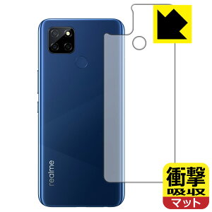 Ռzy ˒ጸ zیtB realme V3 5G (wʂ̂) { А