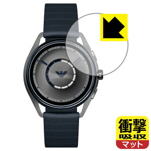 �Ռ��z���y ���˒ጸ �z�ی�t�B���� EMPORIO ARMANI CONNECTED ART5008 gen2 ���{�� ���А�������