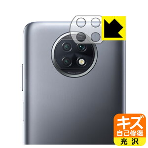 �L�Y���ȏC���ی�t�B���� Xiaomi Redmi Note 9T 5G (�����Y���ӕ��p) ���{�� ���А�������