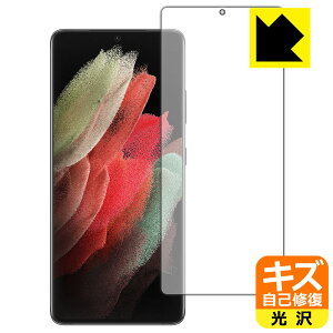 LYȏCیtB MNV[ Galaxy S21 Ultra 5G (Oʂ̂)y wFؑΉ z { А