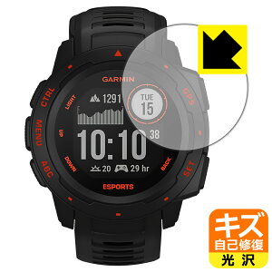 �L�Y���ȏC���ی�t�B���� �K�[�~�� GARMIN Instinct Esports Edition ���{�� ���А�������