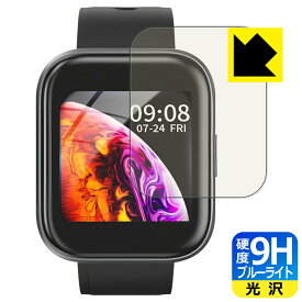 9H高硬度【 ブルーライトカット 】保護フィルム Colel スマートウォッチ IW300 日本製 自社製造直販