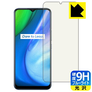 9Hdxy u[CgJbg zیtB realme V3 5G { А