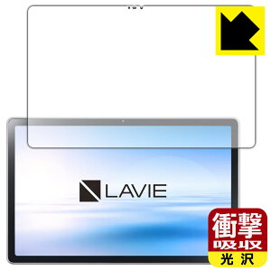 Ռzy  zیtB LAVIE T11 T1175/BAS, TAB11/201 (11^ChE2021N2f) { А