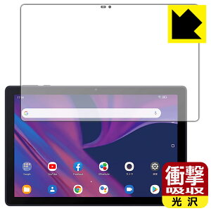 衝撃吸収【 光沢 】保護フィルム TCL TAB 10s (9061) 日本製 自社製造直販