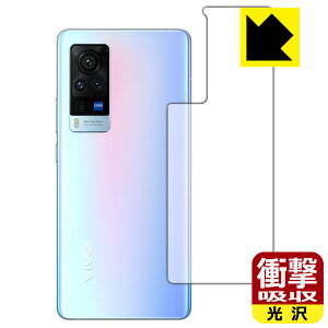 �Ռ��z���y ���� �z�ی�t�B���� vivo X60 Pro (�w�ʂ̂�) ���{�� ���А�������