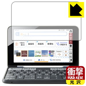 �Ռ��z���y ���� �z�ی�t�B���� �V���[�v�d�q���� Brain 2021�N���f�� PW-S1/PW-H1/PW-B1/PW-J1/PW-A1/PW-ES ���{�� ���А�������