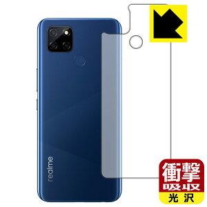 Ռzy  zیtB realme V3 5G (wʂ̂) { А
