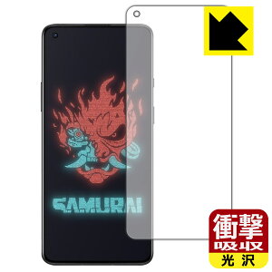 Ռzy  zیtB OnePlus 8T Cyberpunk 2077 Limited Edition y wFؑΉ z { А