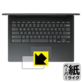 ペーパーライク保護フィルム Lenovo Chromebook S330 (タッチパッド用) 日本製 自社製造直販
