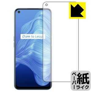 �y�[�p�[���C�N�ی�t�B���� realme 7 5G (RMX2111) �O�ʂ̂� ���{�� ���А�������