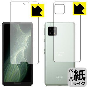 y[p[CNیtB ANIX AQUOS sense5G (SH-53A/SHG03/SH-M17) ʃZbg { А