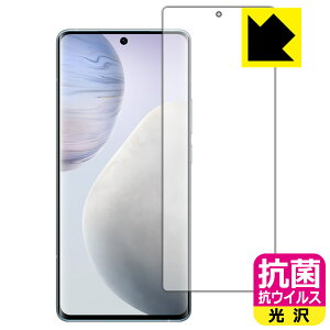 �R�� �R�E�C���X�y ���� �z�ی�t�B���� vivo X60 Pro (�O�ʂ̂�)�y �w��F�ؑΉ� �z ���{�� ���А�������