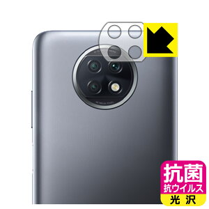 �R�� �R�E�C���X�y ���� �z�ی�t�B���� Xiaomi Redmi Note 9T 5G (�����Y���ӕ��p) ���{�� ���А�������