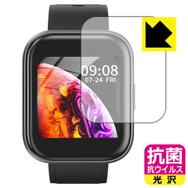 抗菌 抗ウイルス【 光沢 】保護フィルム Colel スマートウォッチ IW300 日本製 自社製造直販