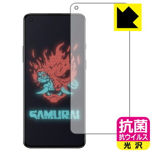 R RECXy  zیtB OnePlus 8T Cyberpunk 2077 Limited Edition y wFؑΉ z { А