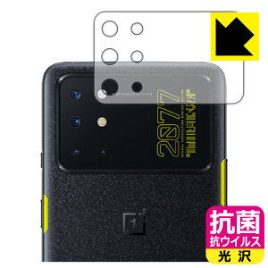 R RECXy  zیtB OnePlus 8T Cyberpunk 2077 Limited Edition (Yӕp) { А