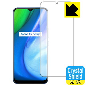 Crystal Shield realme V3 5G (Oʂ̂) { А